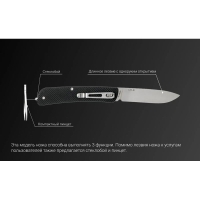 Нож складной RUIKE Knife L11-B цв. Черный превью 10