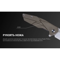 Нож складной RUIKE Knife P138-W цв. Бежевый превью 11