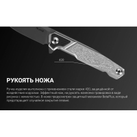 Нож складной RUIKE Knife P875-SZ превью 4