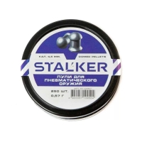 Пули для пневматики STALKER Domed Pellets 4,5 мм (250 шт.)