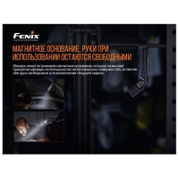 Фонарь FENIX WT25R (XP-L HI, ANSI 1000 lm, 18650) цвет черный превью 2