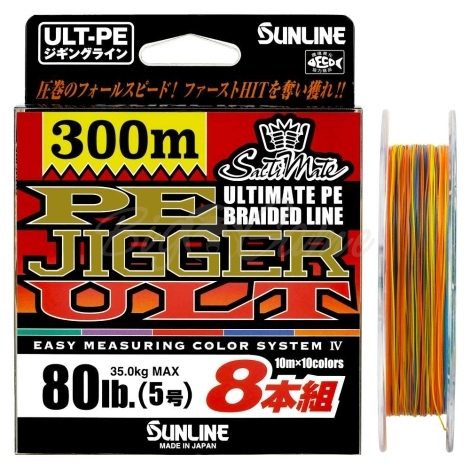Плетенка SUNLINE SaltiMate PE Jigger ULT 8 Braid многоцветная 300 м #5 фото 1