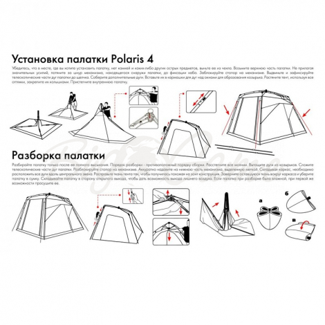 Палатка FHM Polaris 4 кемпинговая цвет Синий / Серый фото 12