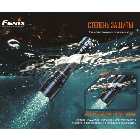 Фонарь тактичекий FENIX TK20R V2.0 фото 19