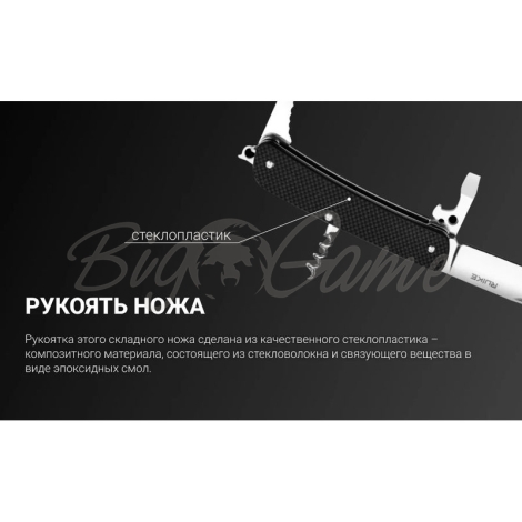 Мультитул RUIKE Knife LD21-B цв. Черный фото 4