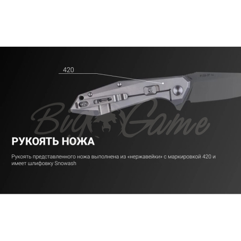 Нож складной RUIKE Knife P135-SF цв. Серый фото 10