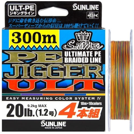 Плетенка SUNLINE SaltiMate PE Jigger ULT 4 Braid многоцветная 300 м #1,2 фото 1