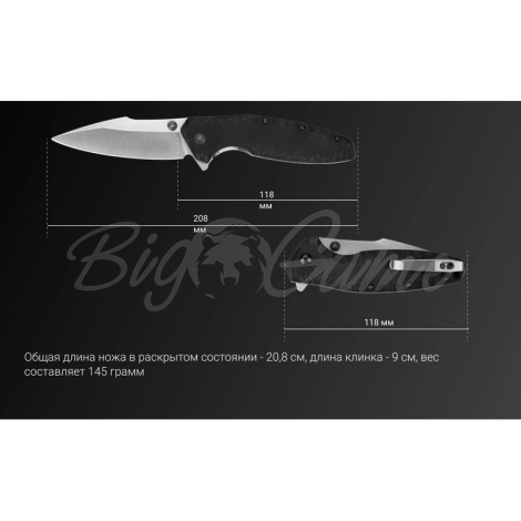 Нож складной RUIKE Knife P843-B цв. Черный фото 2