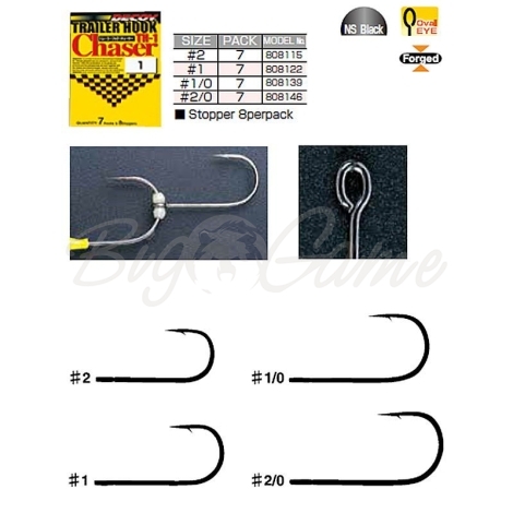 Крючок офсетный DECOY TH-I Trailer Hook Chaser № 1 фото 1