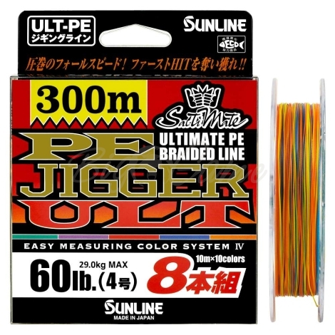 Плетенка SUNLINE SaltiMate PE Jigger ULT 8 Braid многоцветная 300 м #4 фото 1