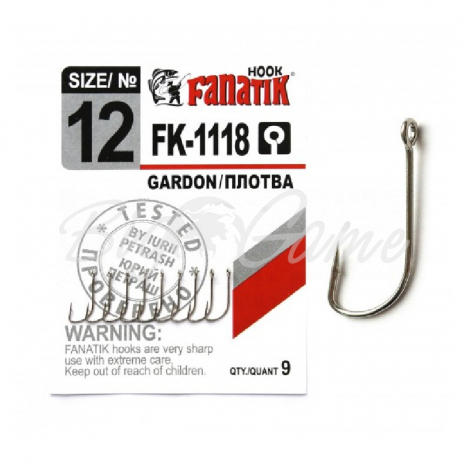 Крючок одинарный FANATIK FK-1118 Gardon/ Плотва № 12 (9 шт.) фото 1