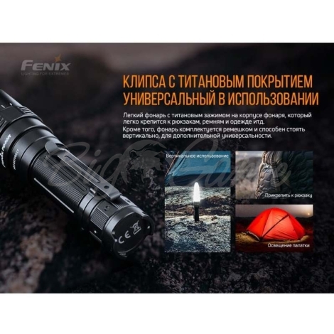 Фонарь карманный FENIX PD40R V2.0 фото 14