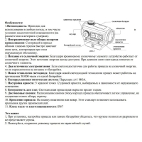 Прицел Коллиматорный HOLOSUN HS403C Micro точка 2MOA 12 подсветок на Weaver/Picatinny превью 2