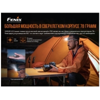 Фонарь налобный FENIX HM50R V2.0 цвет черный превью 5