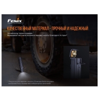 Фонарь FENIX WT25R (XP-L HI, ANSI 1000 lm, 18650) цвет черный превью 13