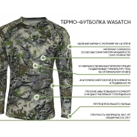 Водолазка SKRE Wasatch Crew Top цвет MTN Stealth превью 4