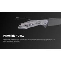 Нож складной RUIKE Knife P135-SF превью 10