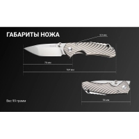 Нож складной RUIKE Knife M671-TZ цв. Серый превью 10