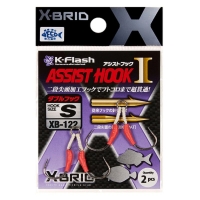 Крючок двойной MORIGEN Double Assist Hook XB-122 № M ( 2 шт.)