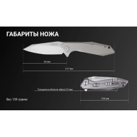 Нож складной RUIKE Knife P135-SF превью 9