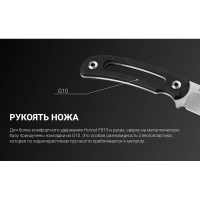 Нож туристический RUIKE Knife F815-B превью 12