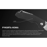 Нож складной RUIKE Knife P671-CB цв. Черный превью 3