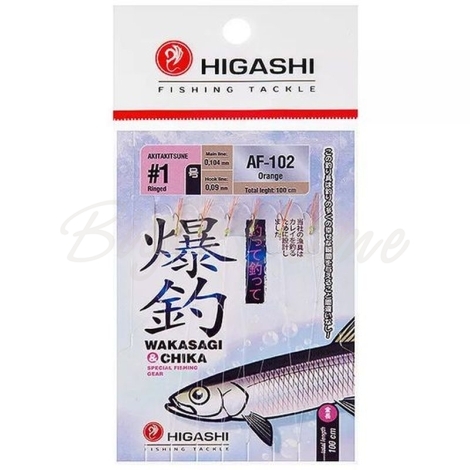 Оснастка готовая HIGASHI AF-102 1 м 0,104 мм цв. orange кр. № 1 цв. silver фото 1