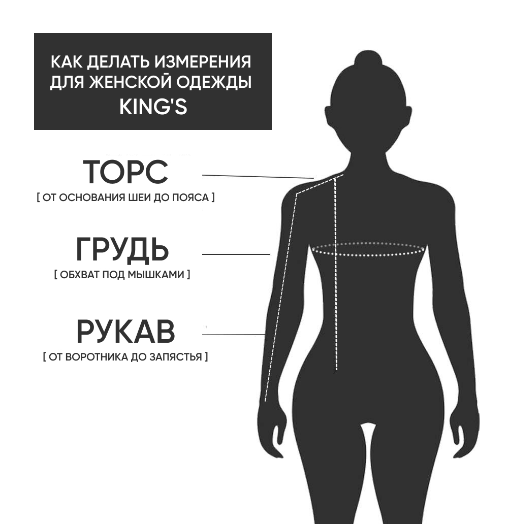 kurtka Kings women