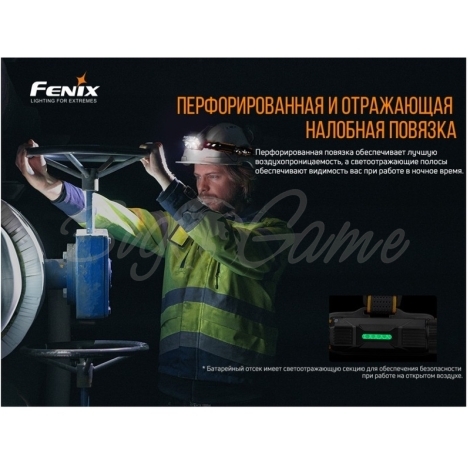Фонарь налобный FENIX HP25R V2.0 цвет черный фото 2