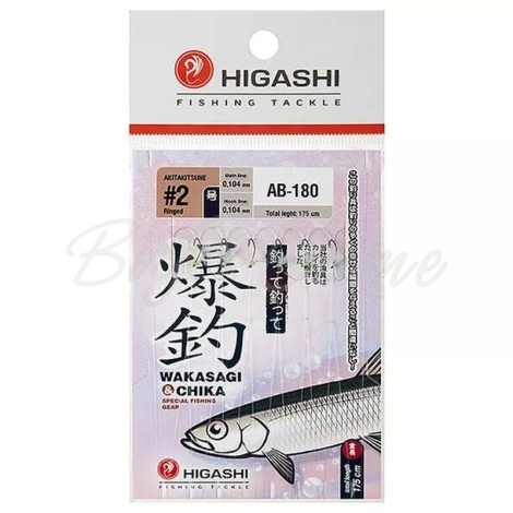 Оснастка готовая HIGASHI AB-180 1,75 м 0,104 мм цв. uv кр. № 2 цв. black фото 1