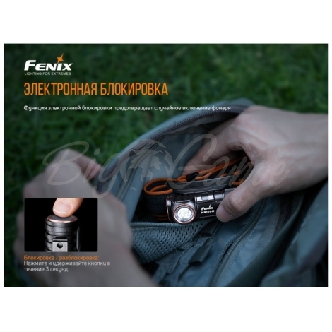 Фонарь налобный FENIX HM50R V2.0 цвет черный фото 15