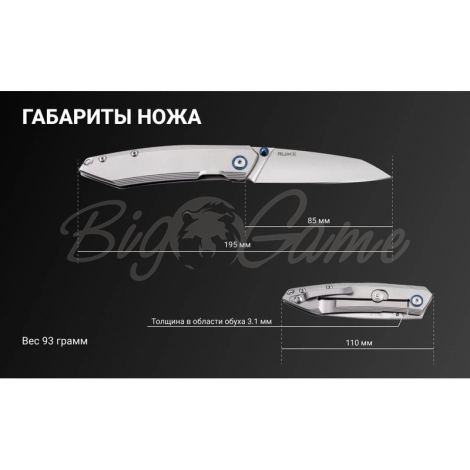 Нож складной RUIKE Knife P831-SF фото 10