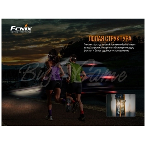 Фонарь налобный FENIX HM50R V2.0 цвет черный фото 16