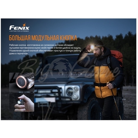 Фонарь налобный FENIX HM50R V2.0 цвет черный фото 19