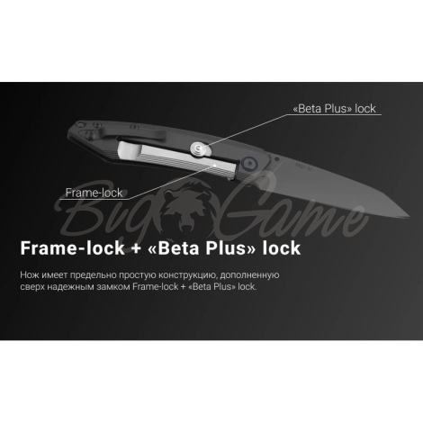 Нож складной RUIKE Knife P831-SF фото 12