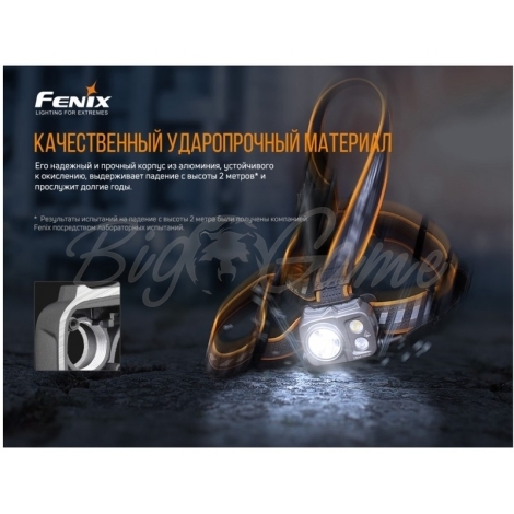 Фонарь налобный FENIX HP25R V2.0 цвет черный фото 17