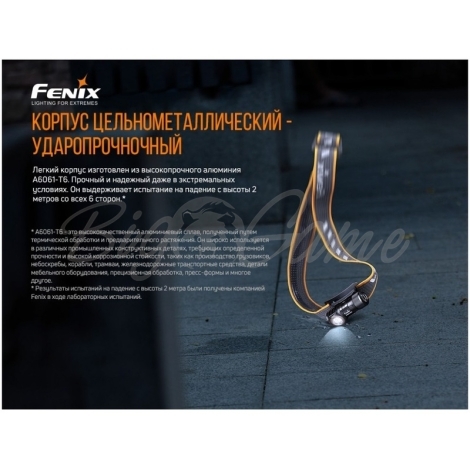 Фонарь налобный FENIX HM50R V2.0 цвет черный фото 13
