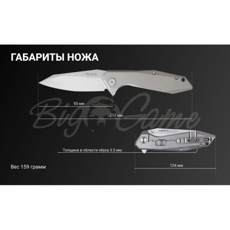 Нож складной RUIKE Knife P135-SF цв. Серый фото 9