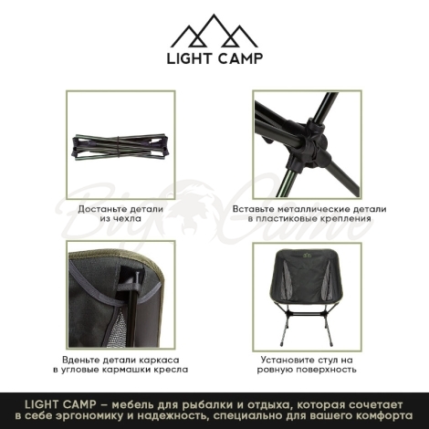 Кресло складное LIGHT CAMP Folding Chair Small цвет зеленый фото 4