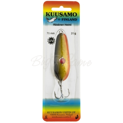Блесна колеблющаяся KUUSAMO Rasanen 70/20 (бусинка) код цв. Tapas Olive, BL/G/O-B, UV  фото 2