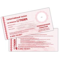 Термос TIGER Mhk-A170 Xc цвет серебристый превью 5
