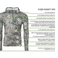 Худи SKRE Kaibab 300 Merino Hoodie цвет MTN Stealth превью 4