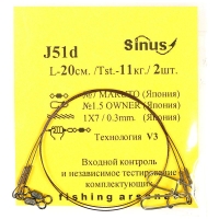 Поводок КНЯЗЕВ нерж. ст. 1X7 RS№7 DS№1,5 0,30 мм 20 см