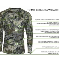 Термокофта SKRE Wasatch Crew Top цвет Summit превью 6