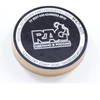 Мишень активная RAG МАП-50П (5 шт.)