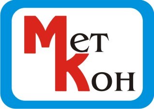 МЕТКОН