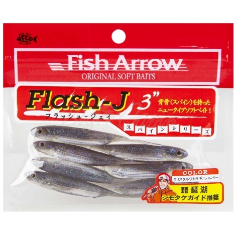 Слаг FISH ARROW Flash J 3" (7 шт.) цв. #41 фото 2