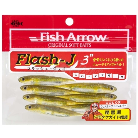 Слаг FISH ARROW Flash J 3" (7 шт.) цв. #43 фото 2