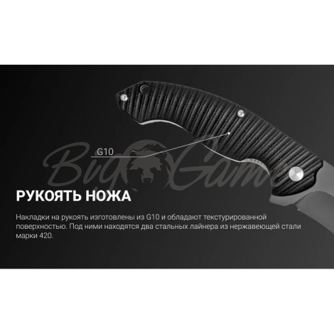 Нож складной RUIKE Knife P852-B цв. Черный фото 10