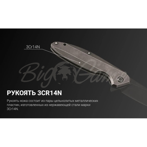 Нож складной RUIKE Knife P128-SB цв. Черный фото 11